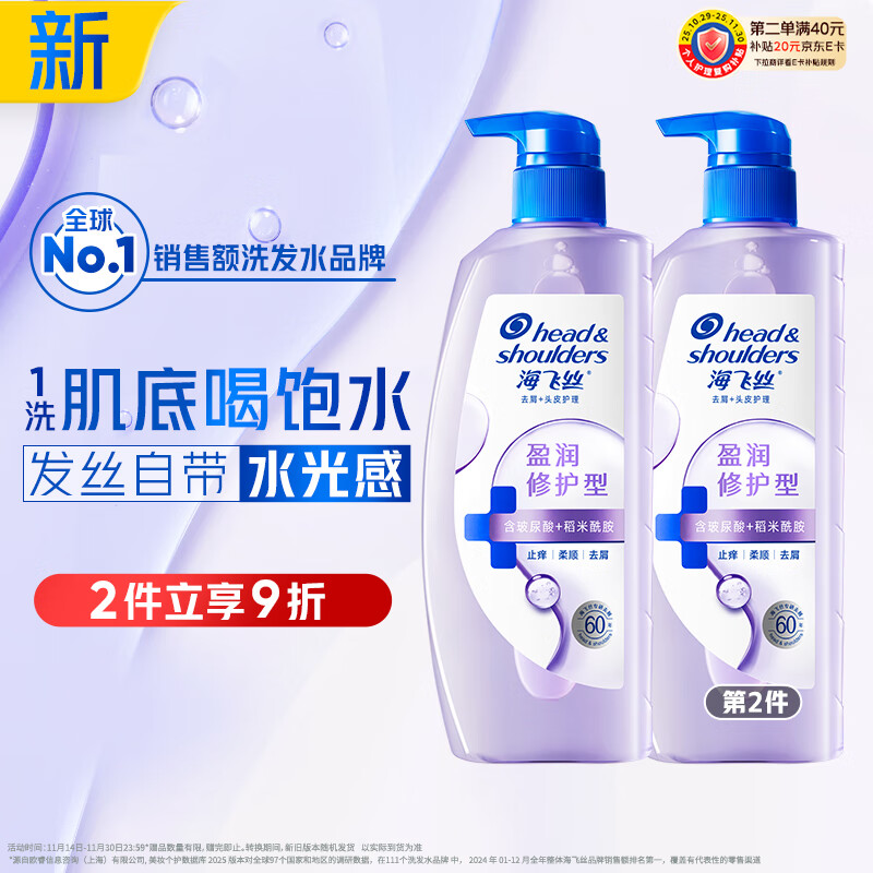 Head&Shoulders/����˿ ͷƤ���� ϴ��ˮ 670g ͷƤ��ˮ
