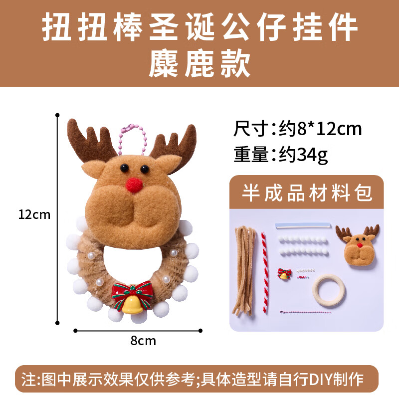 ʥֹdiyŤŤʥйҼͯϰ׶԰װ ŤŤʥйҼ-¹ ʥ