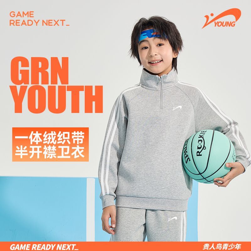 贵人鸟童装男童套装秋冬款儿童2026新款加绒卫衣男大童冬季运动服 藏蓝G白K-G中国白K-藏蓝G白K 120