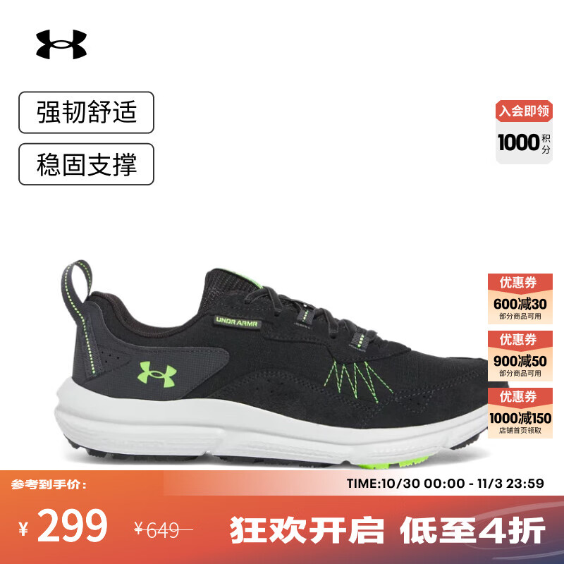 安德玛（UNDERARMOUR）UA春夏Charged Verssert 2男子轻质运动跑步鞋3027178 黑色004 41