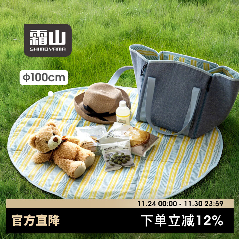 霜山日式野餐便携式收纳袋防水防潮加厚户外收纳包露营草坪垫 榻榻米野餐垫-牛仔蓝(直径100cm)
