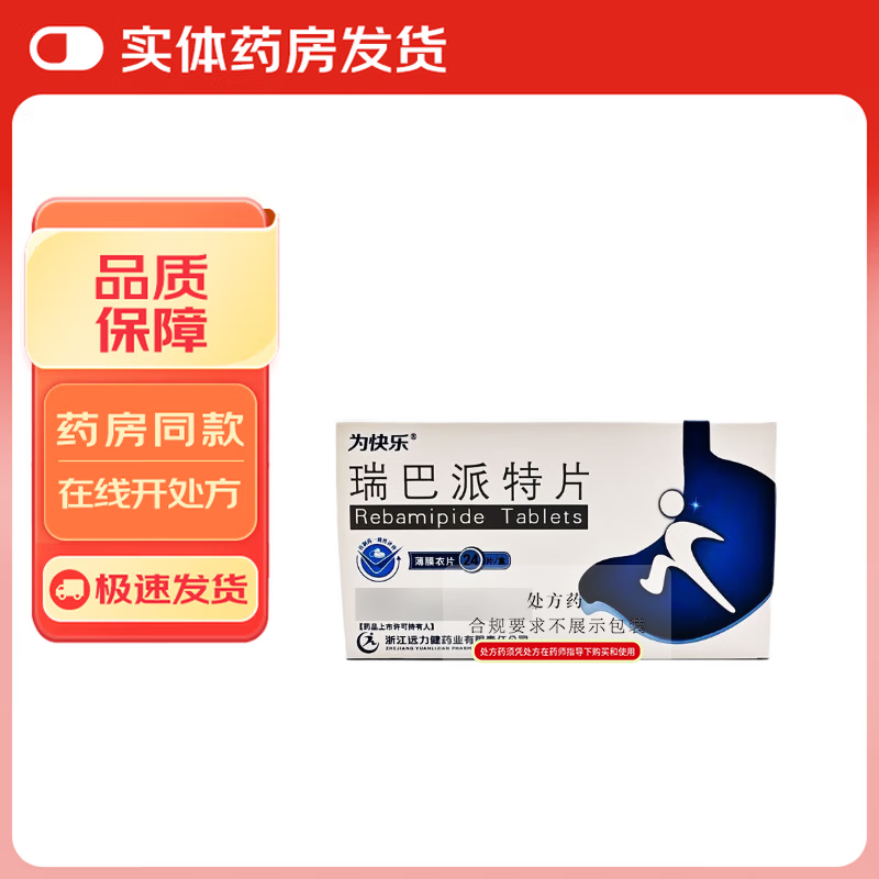 ڲ[Ϊ]Ƭ 0.1g*24Ƭ 3װ