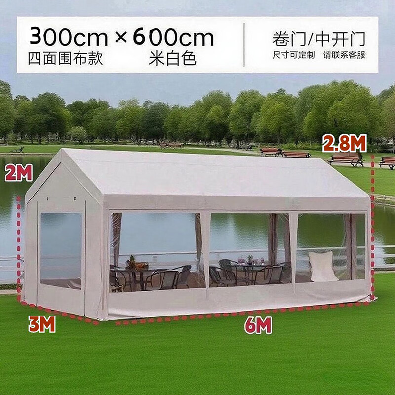 Ѹ�����з�ʽ������¶Ӫ�������������ҹ��ͣ����̯������������ ��3��*��6��+����͸��Χ�� 1520Ԫ