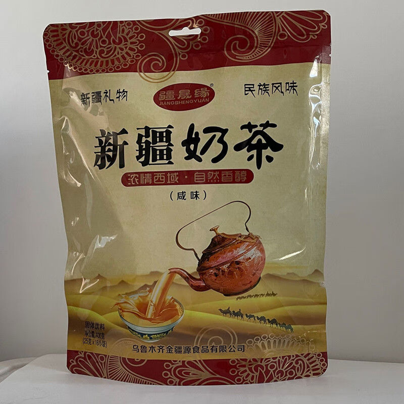疆晟緣新疆奶茶原味咸味奶茶粉特產(chǎn)咸奶茶沖飲小袋裝特色速溶飲品 咸味