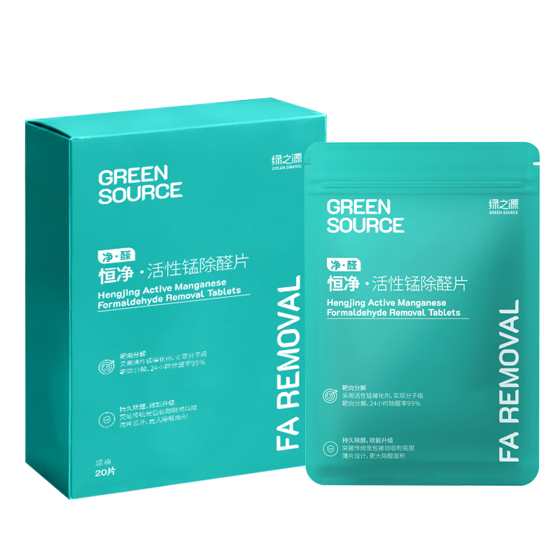 ��֮Դ GREEN SOURCE ��֮Դ �����̳�ȩƬ ����װ�޳���ȩ 20Ƭ