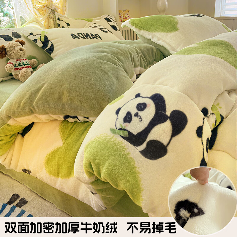 高睿冬季加绒加厚保暖被2025新款牛奶绒羊羔绒单人被子加厚棉被被芯 呆萌熊猫【恒温+锁暖】 特厚冬被：200*230cm约10斤