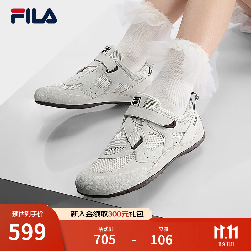 斐乐（FILA）官方女鞋运动鞋2025秋季新款彩石鞋薄底鞋休闲鞋德训鞋 桦树棕-BI 38