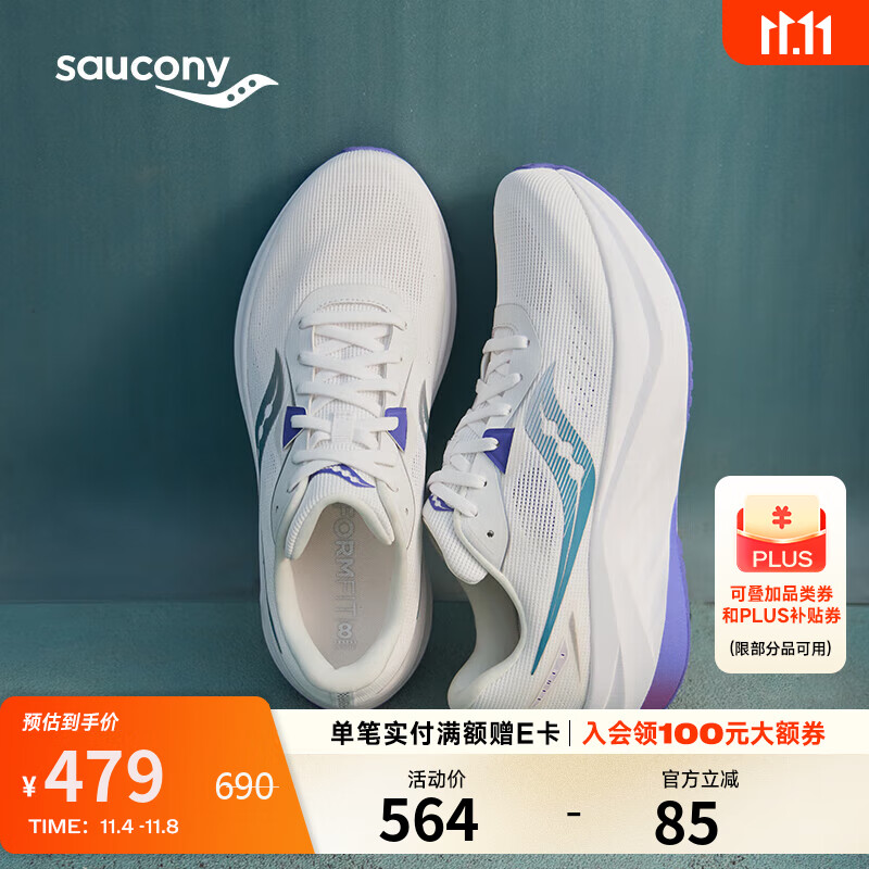 Saucony������TIDE �˳�3����25���¿��ܲ�ЬŮ������ѵ��Ь����37