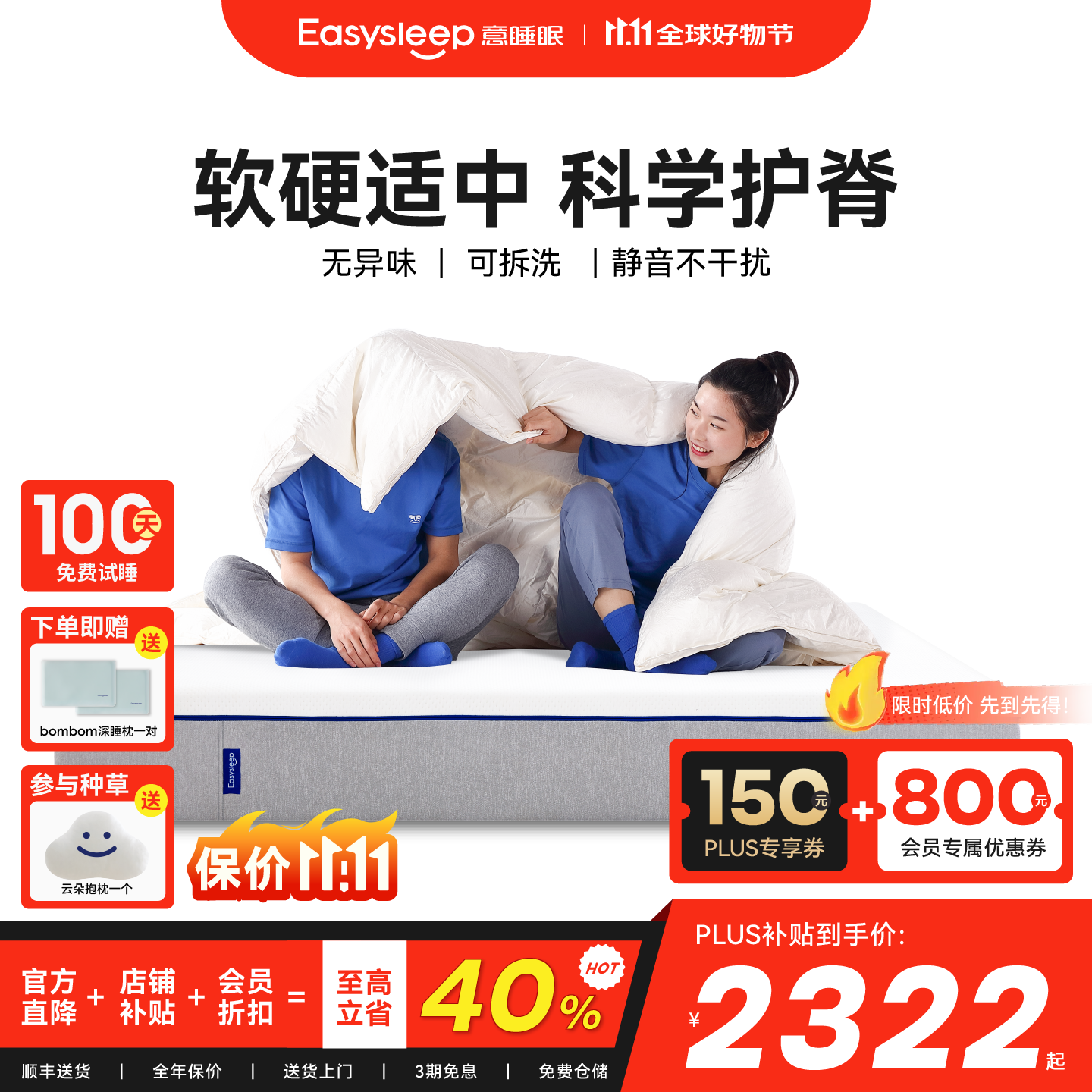 ��˯��M1����ѹ�����������齺����ϯ��˼�����Ӽ��ô���Ӳ���� ��׼����22CM 180*200 3716Ԫ