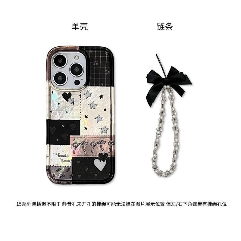 爱心星星蝴蝶结适用苹果1516PROMAX手机壳161415新潮款13带链条12 透孔漩涡壳+爱心星星蝴蝶结+链条 【苹果11-17型号都有】