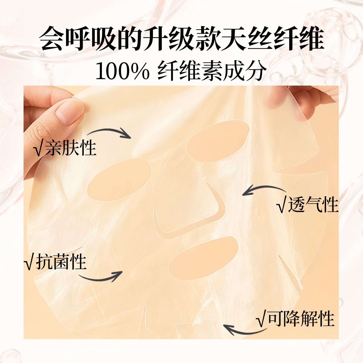 怡乐姿CMC亲水凝胶膜布一次性湿敷面膜超薄水疗湿敷亲肤无菌天丝面膜纸 3盒（150片）