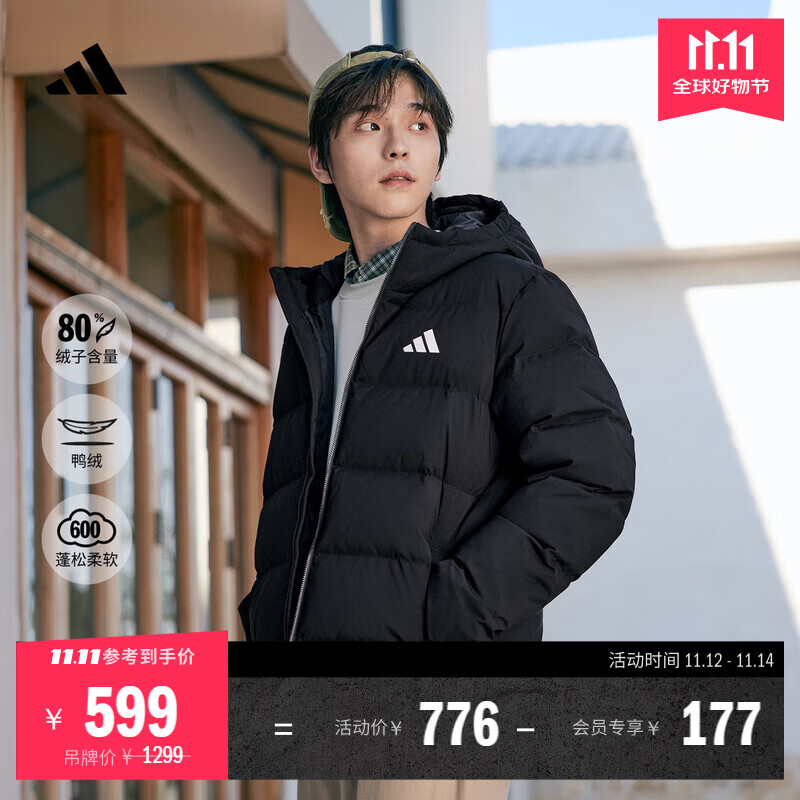 adidas 600蓬休闲保暖鸭绒连帽羽绒服男装秋冬阿迪达斯官方轻运动 黑色   L  