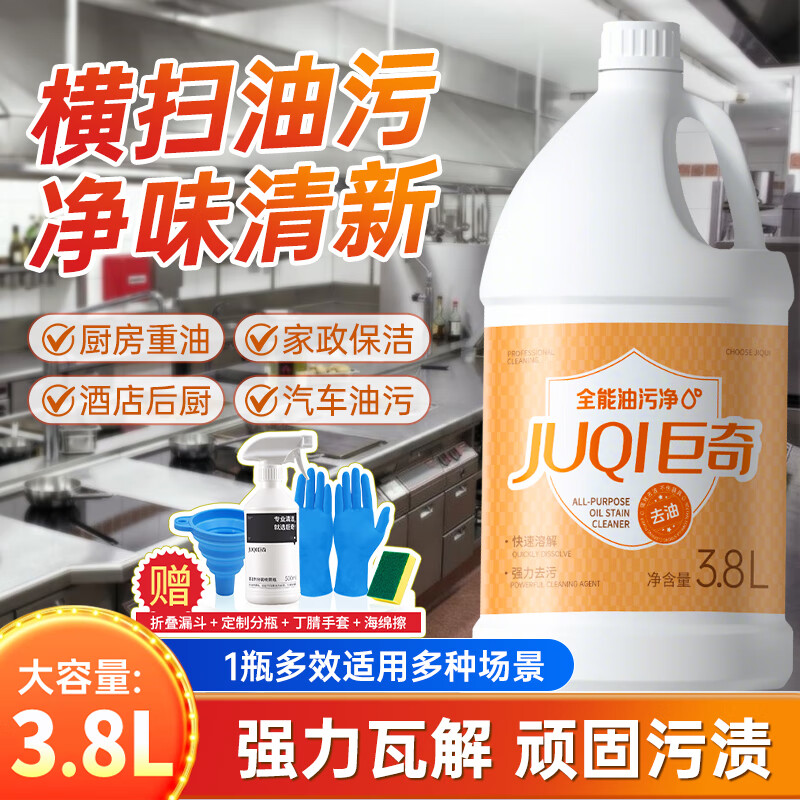 棨JUQIȫ۾3.8L̨̻ϴ 39.9Ԫ