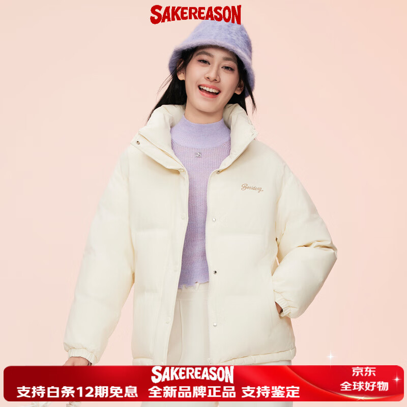 波司登（BOSIDENG）冬季羽绒服女款新款短款时尚休闲立领加厚保暖外套正品 绯草米 XXS 155_80A_【体重约110斤以内】