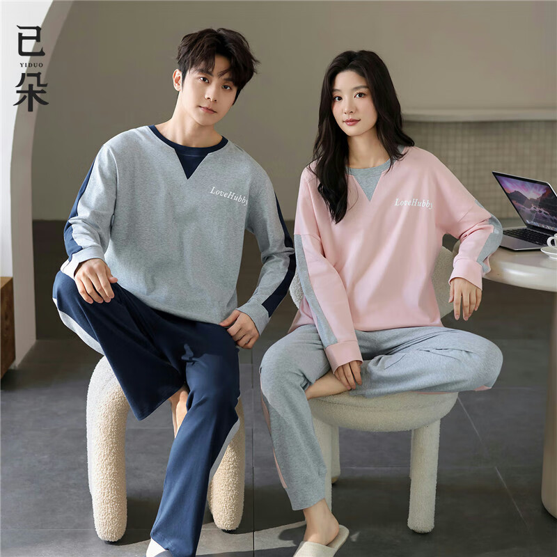 已朵情侣睡衣女秋冬季2025新款纯棉长袖卡通可爱秋冬全棉家居服男套装