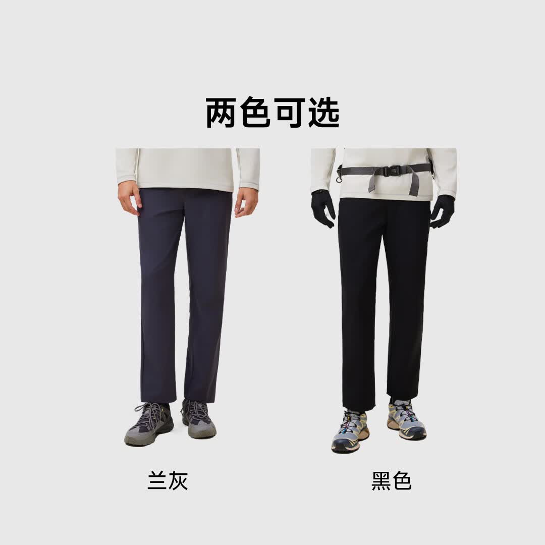 90分男装户外运动休闲百搭直筒长裤 兰灰 2XL (185/88A)