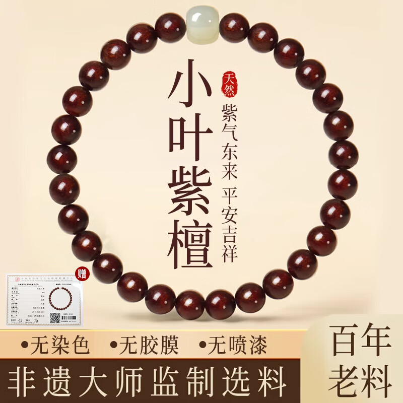 ȻӡСҶ̴ִŮתƷ̴ľ ӡСҶ̴+-6MM ֤ 54.5Ԫ