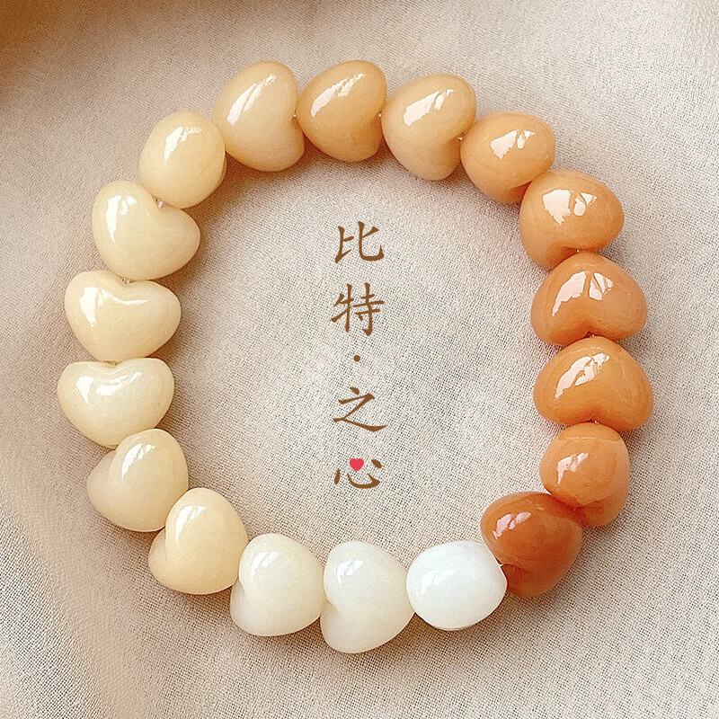 根雕刻爱心手串女士手链菩提子文玩盘玩佛珠生日礼物 丘比特爱心 15mm