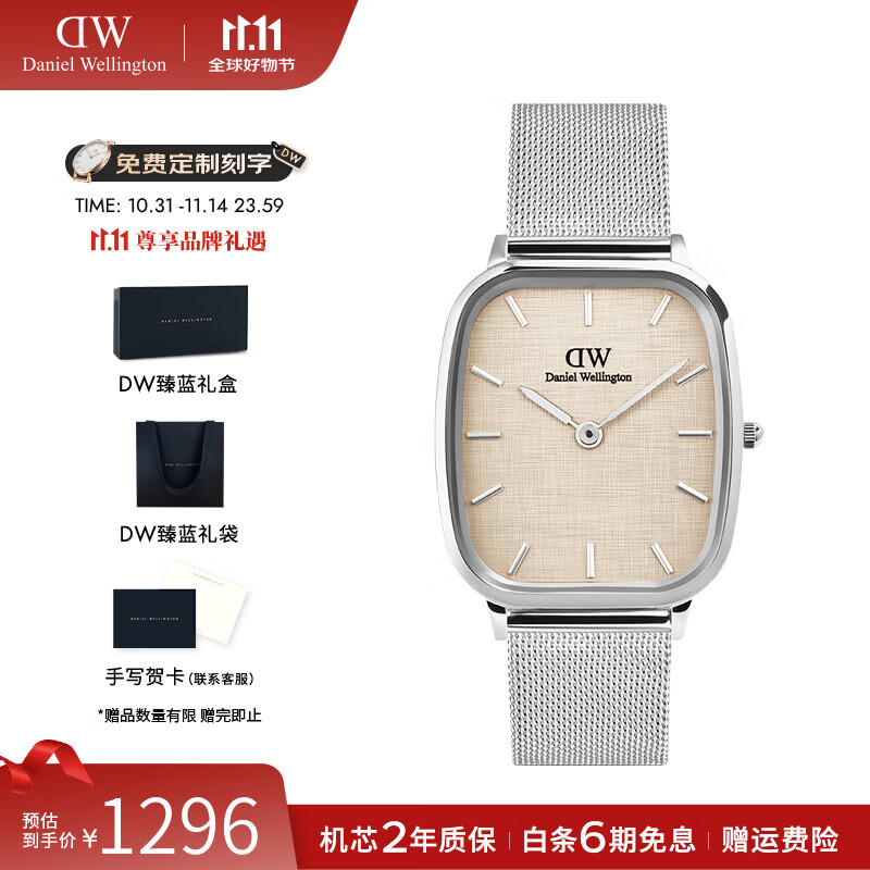 丹尼尔惠灵顿（DanielWellington）dw手表男 风度系列复古男士石英手表时尚欧美腕表 七夕礼物送男友 DW0