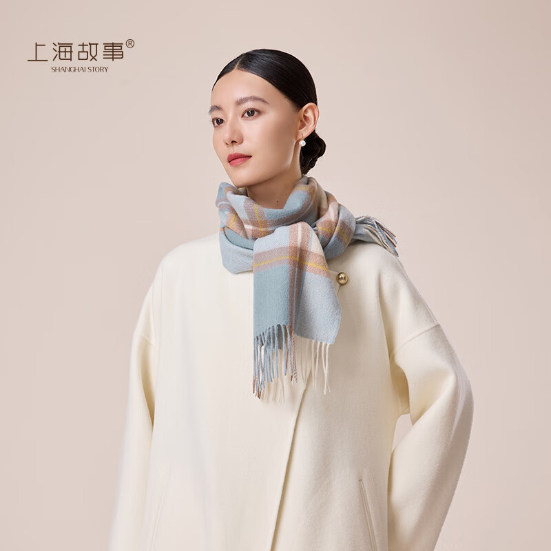 上海故事羊毛格子围巾秋冬新款生日礼物时尚保暖围脖圣诞节礼物高档礼盒 格调美学-湖蓝格 180*30cm(含须)