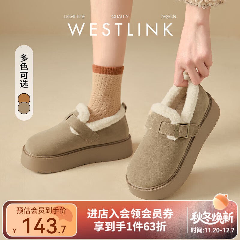 西遇加绒勃肯鞋女冬季2025新款低帮一脚蹬保暖雪地靴毛毛厚底棉鞋 卡色 （预售30天）38预售12.4 35 (225)