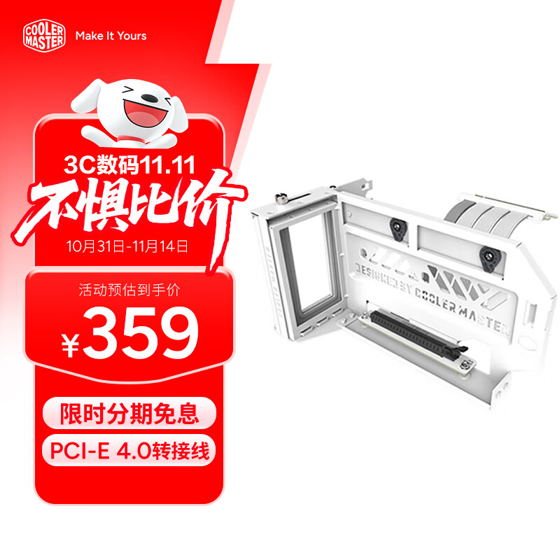 ��������CoolerMaster���Կ�ת��֧��V3��ɫ��װ(����ȫƷ��MATX��ATX����/ģ�黯���/PCI-E 4.0ת����)