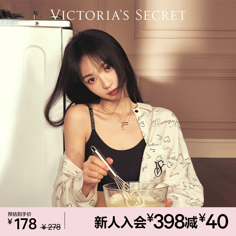 维多利亚的秘密 田曦薇同款 双尺码果冻条小背心软支撑无痕无钢圈文胸内衣女 54A2黑曜石-经典款 XS /M