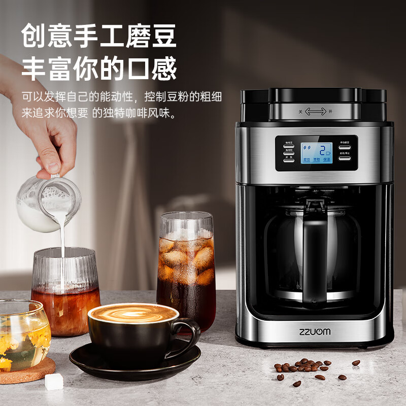 左左摩(ZZUOM)咖啡机家用全自动研磨一体滴漏式美式咖啡壶办公室热水壶现煮长效保温豆粉两用大容量三档浓度研磨 【全自动】滴漏咖啡机