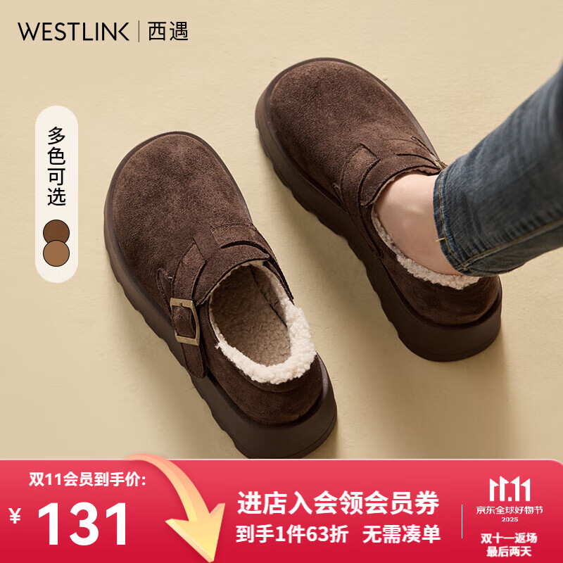 西遇厚底勃肯鞋女冬季加绒2025新款雪地靴增高松糕鞋加厚保暖棉鞋 咖色 （预售11月12） 35 (225)