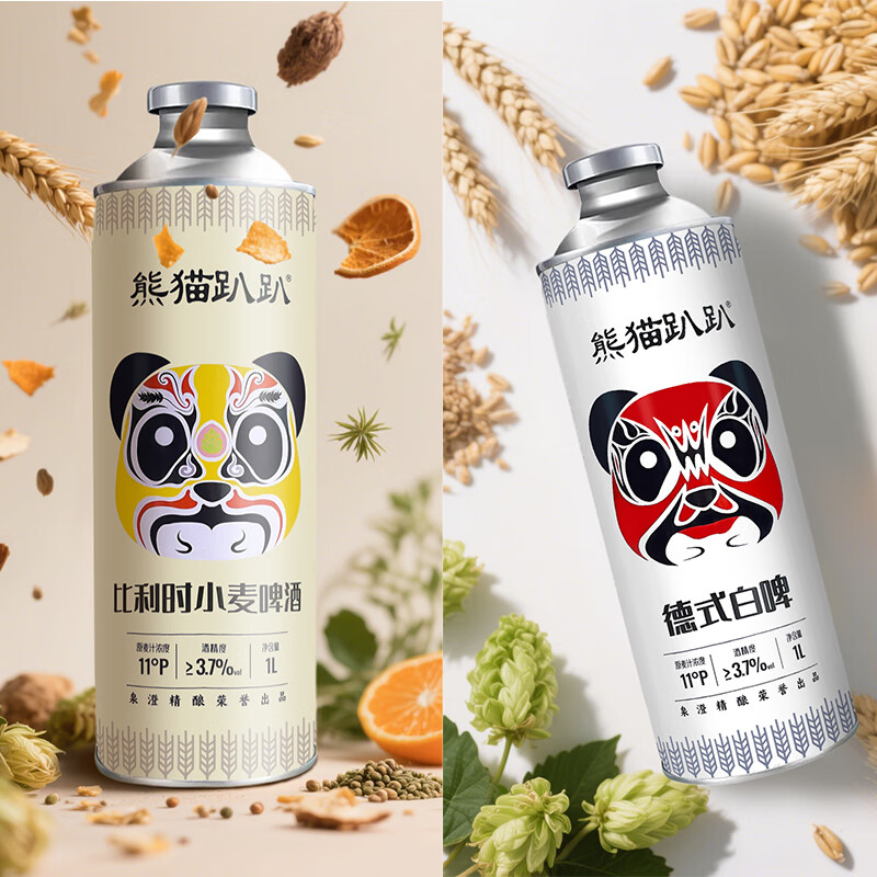 熊猫趴趴精酿啤酒女士水蜜桃果味啤酒国风茶啤龙井茶叶啤酒德式小麦白啤 1L*1瓶 试饮【德式白啤】