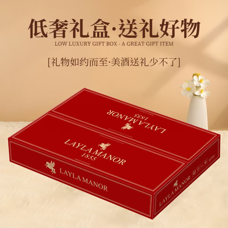 LAYLA【法国蕾拉】进口红酒14度AOP级老藤干红葡萄酒750mlX6支礼盒装