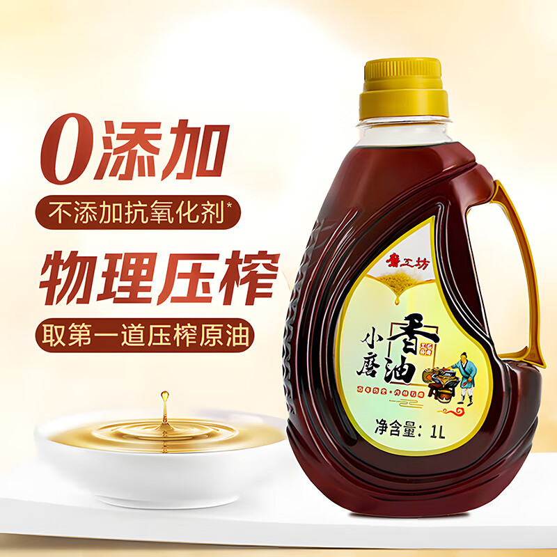 ĥ����100%��֥����1L��֥������Сĥ����ˮ�����ͻ������ 28.8Ԫ