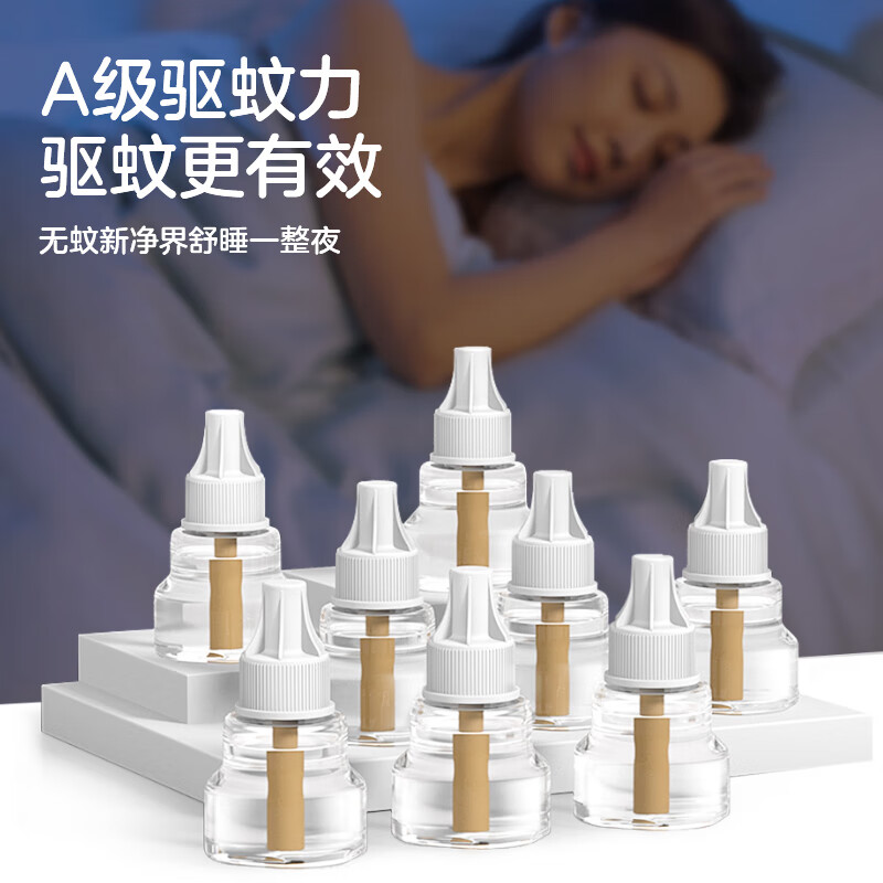 彩虹 电热蚊香液(灭蚊水)无味驱蚊防蚊液体蚊香家用补充装蚊香液温和 34ml*8瓶液（可用360晚）补充装