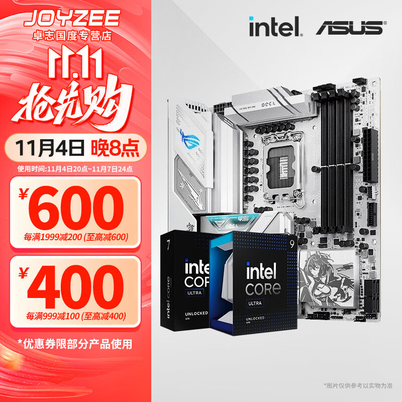 华硕主板搭 Intel Ultra 7 265K板u套装 Ultra 5 245K/9 285K Z890/B860主板CPU套装 ROG B860-G GAMING WIFI S Intel盒装 Ultra 7 265K