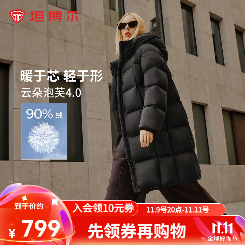 坦博尔小个子高充绒量连帽羽绒服女中长款加厚保暖冬天外套TBF530780J 黑色 XS (155)