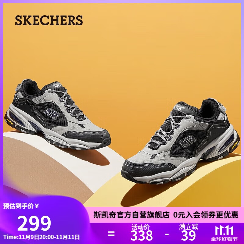 斯凯奇（SKECHERS）秋冬男鞋厚底增高老爹鞋软底舒适休闲鞋百搭运动鞋237145