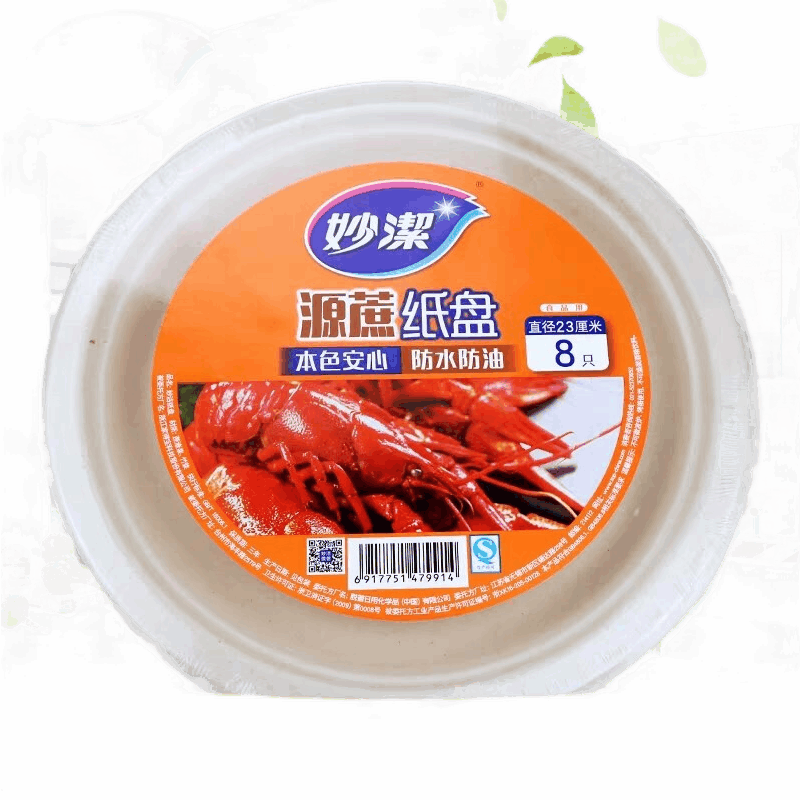 妙洁一次性用品价格走势和选择指南