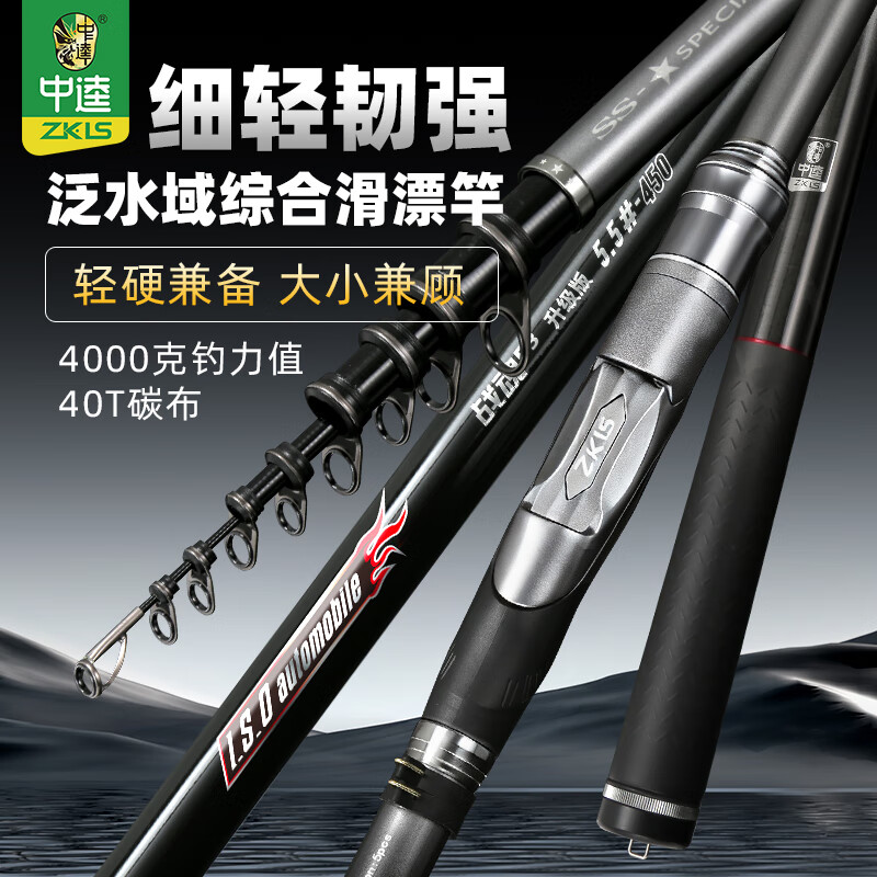 中逵戰(zhàn)魂F3中型綜合3.9米磯竿滑漂竿套裝超輕硬海竿拋投野釣磯釣竿 3.6m 4號 硬度【含紡車輪+100米線】