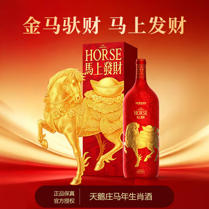 ���ׯ��AUSWAN���Ĵ����Ǻ�� �⽻��35/45/60/70�ɺ����Ѿ���� ������Ф�ƣ����Ϸ��ƣ���֧װ 267Ԫ