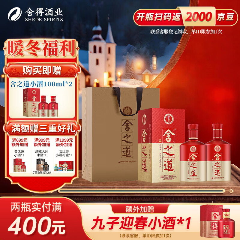 �����֮���ص� ϲ�ƻ��� Ũ���Ͱ׾� ����������� 38�� 500mL 2ƿ   416Ԫ