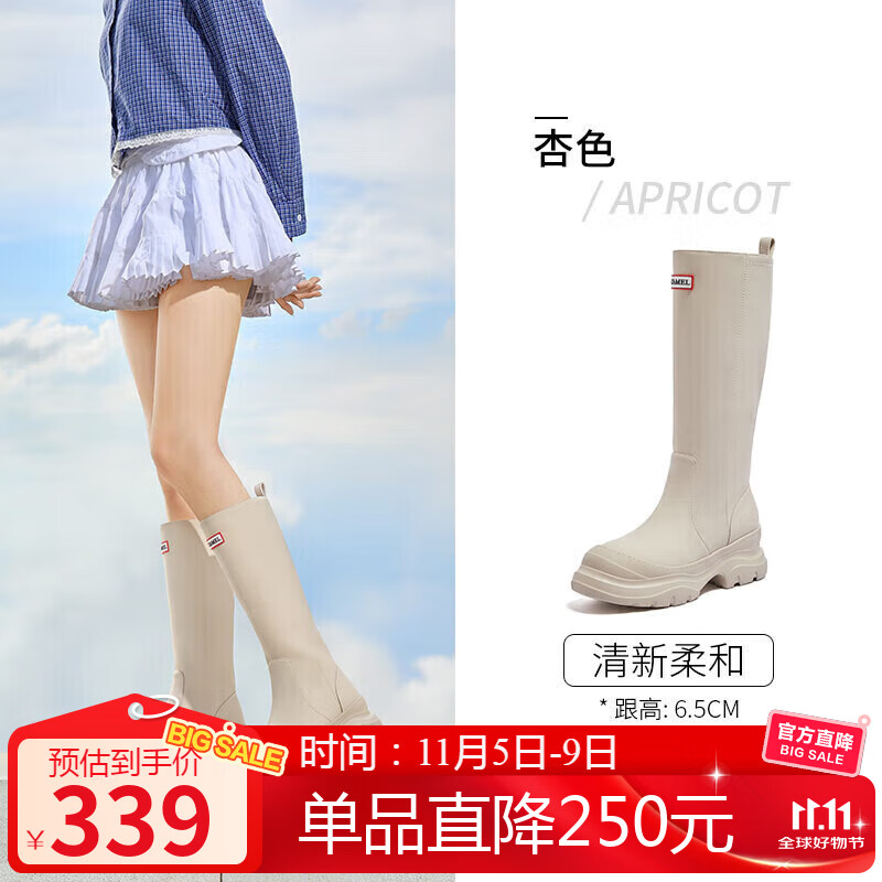 骆驼（CAMEL）七夕彩虹雨靴女晴雨两穿轻盈户外休闲长靴 L25W577028 杏色 36