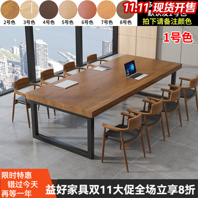 格普瑞實木書桌歐式實木桌大板桌辦公桌會議桌長方形洽談桌簡約書桌現(xiàn)代 120長60寬75高【加厚50mm桌面】