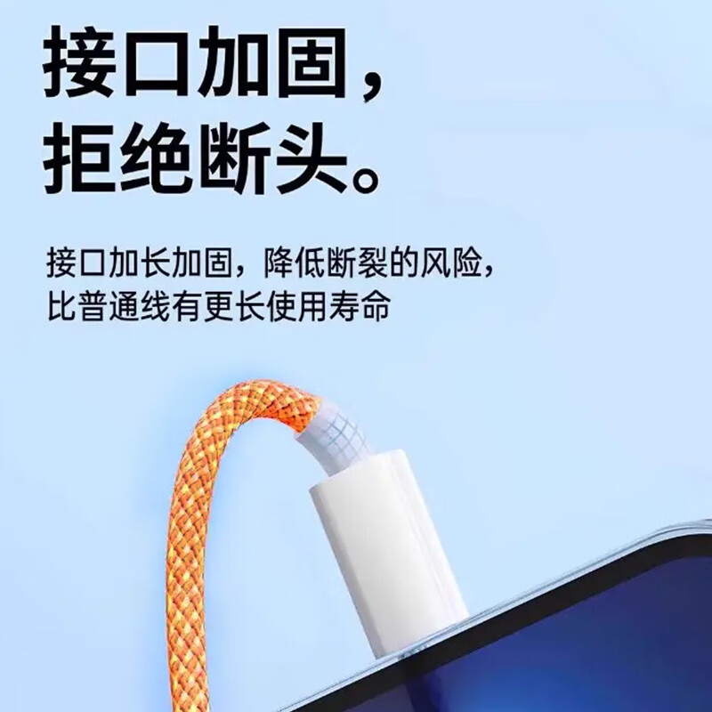 昇亿昊适用苹果15pro/16/17华为荣耀笔记本平板电脑双头type-c手机数据线PD快充两边双C口车载充电线 两边type-c接口（3米）快充不弹窗