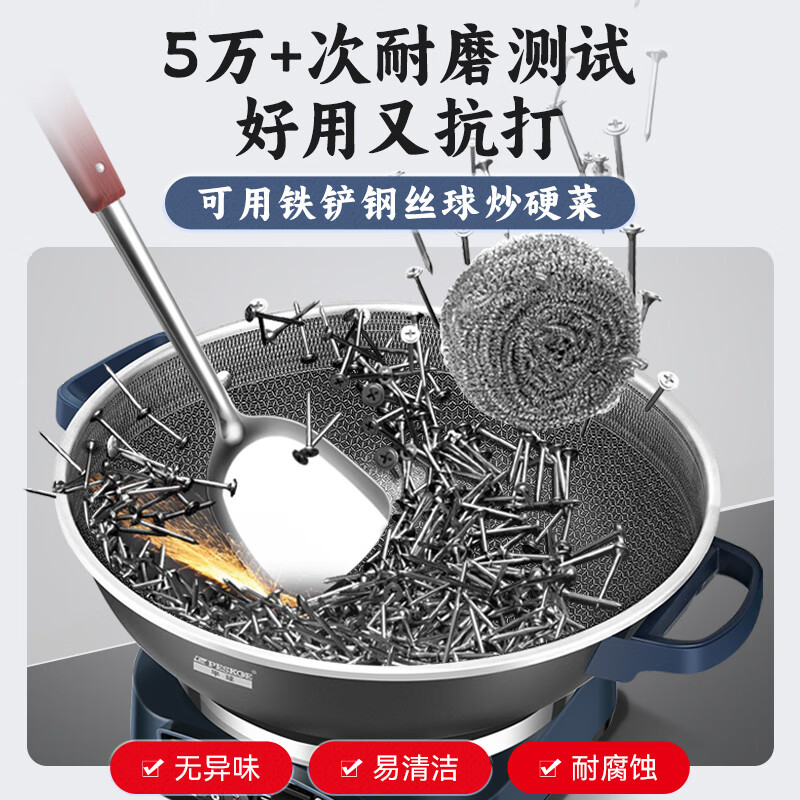 半球（PESKOE）电炒锅电火锅电炖锅蜂窝不粘多功能家用炒菜锅专用电锅多功能锅电煮锅电蒸锅蒸煮电热锅蒸笼大功率 5L 【蜂窝不粘】标准款-32cm【单蒸笼】