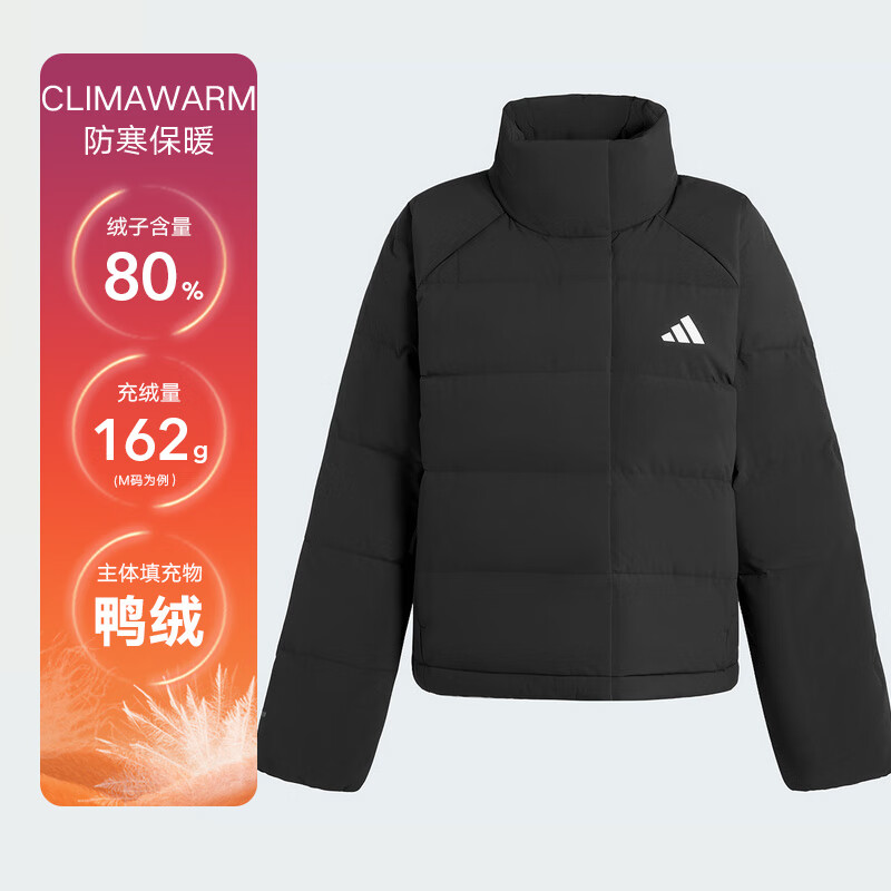 阿迪达斯（adidas）羽绒服女装 拒水防风保暖600蓬鸭绒  时尚户外暖芯羽绒服 外套 KH3974 M