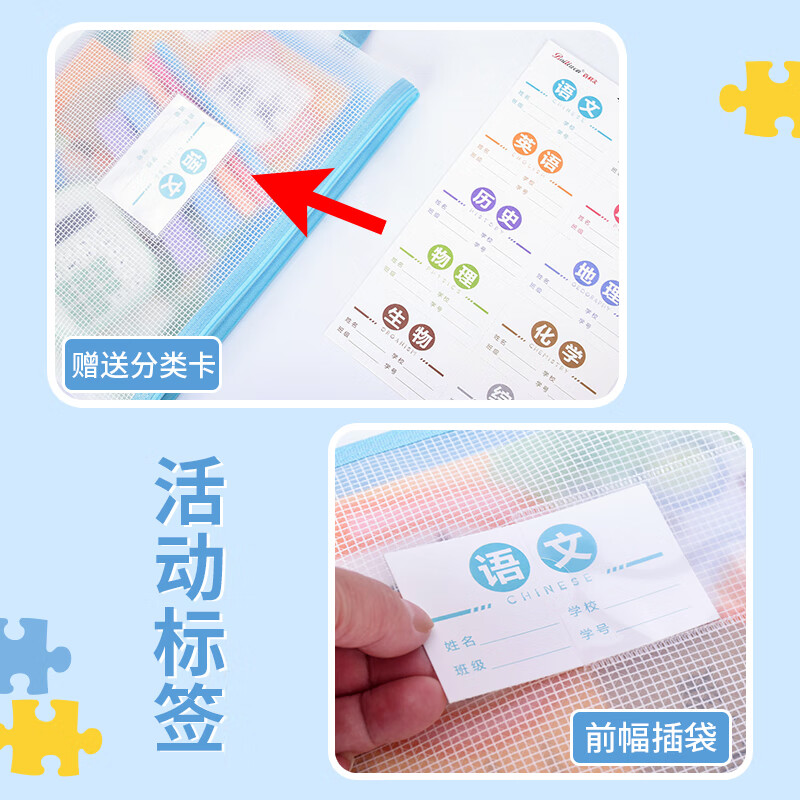 百利文A4磨砂EVA拉链袋单层/双层4个装学生科目分类袋资料袋文具收纳袋笔袋文具袋书本收纳袋作业袋F7556 A4磨砂EVA拉链袋-双层4个装