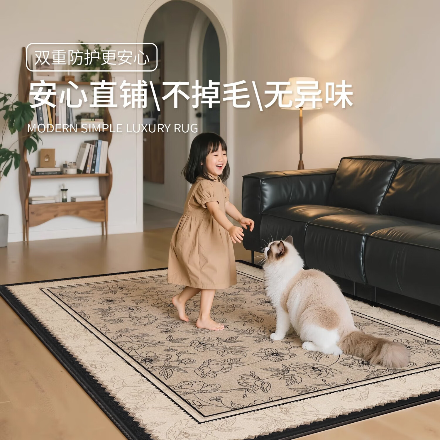 鸿荔达地毯客厅法式复古2026新款中古风免洗可擦防水防污卧室茶几免打理 S仿羊绒-墨色玫瑰 140×200cm【精致双线包边】