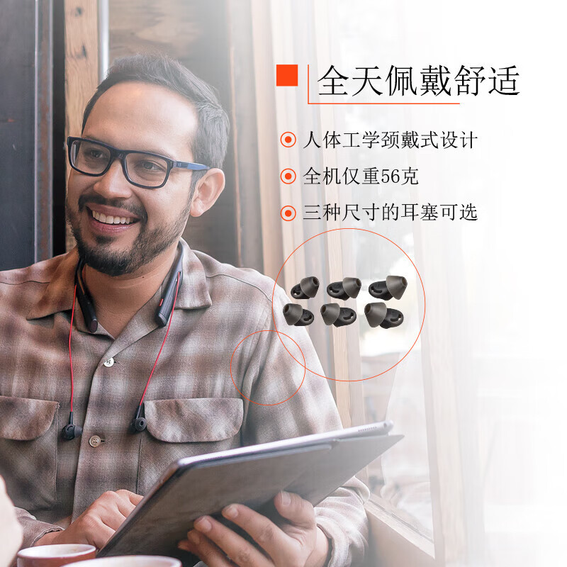 6200uc办公会议耳麦商务蓝牙耳机入耳颈 黑色官方
