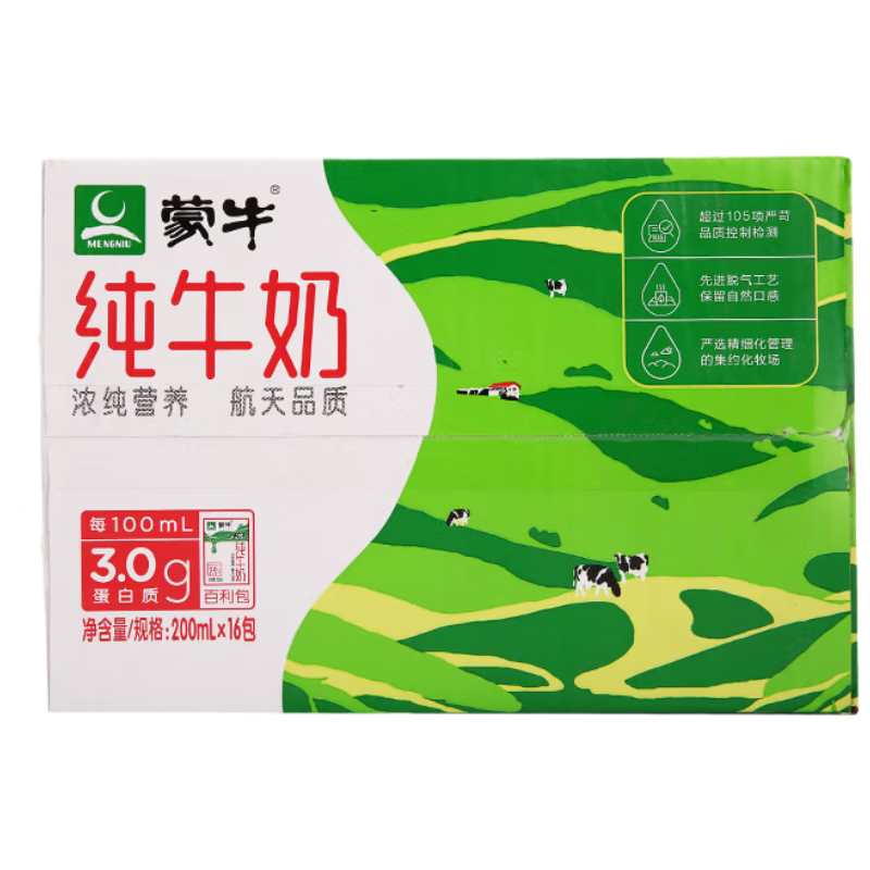 ţ ţ  ţ 3.0g 16 200ml 18.62Ԫ