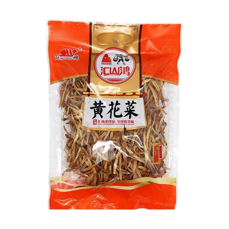 山鸿广西干货黄花菜250g新品无硫螺蛳粉配菜煲汤炖肉 250g黄花菜